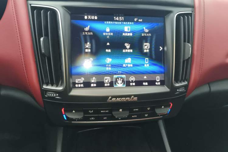 Used Maserati Levante 2016 3.0T Standard Edition Audio And AC Panel