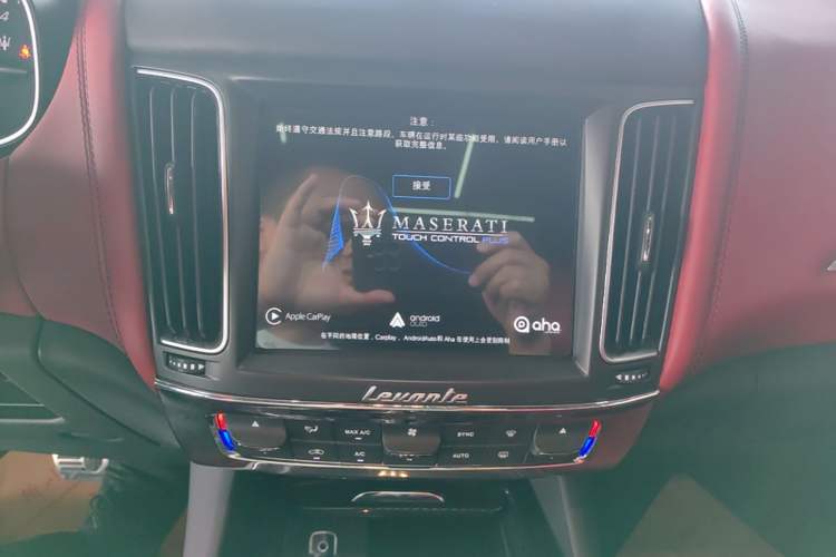 Used Maserati Levante 2018 3.0T Standard Edition Audio And AC Panel