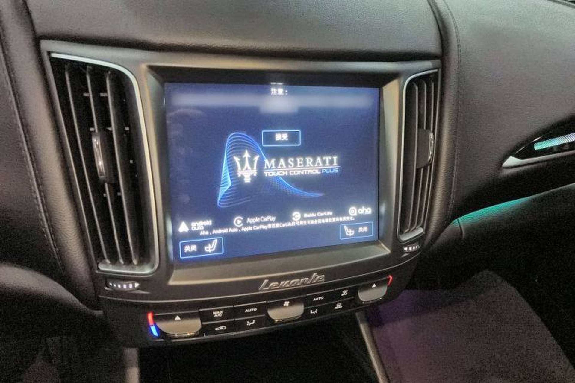 Used Maserati Levante 2020 3.0T Standard Edition Audio And AC Panel