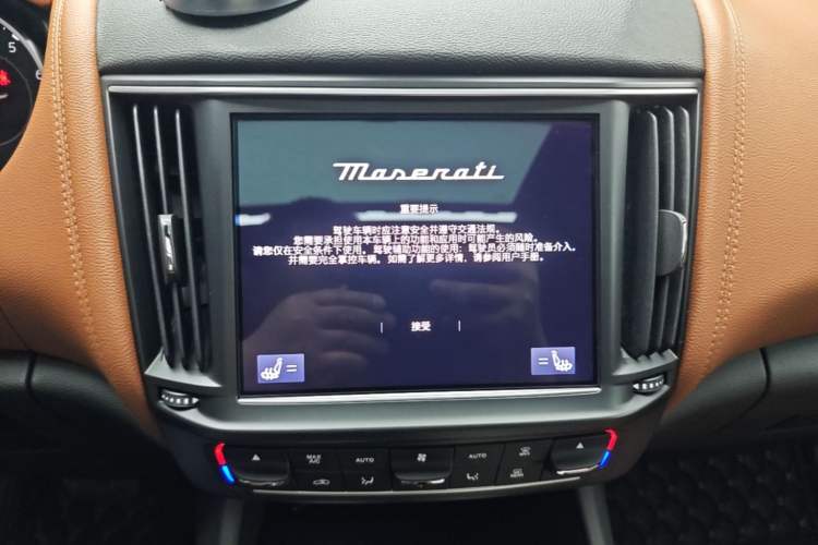 Used Maserati Levante 2021 3.0T Standard Edition Audio And AC Panel