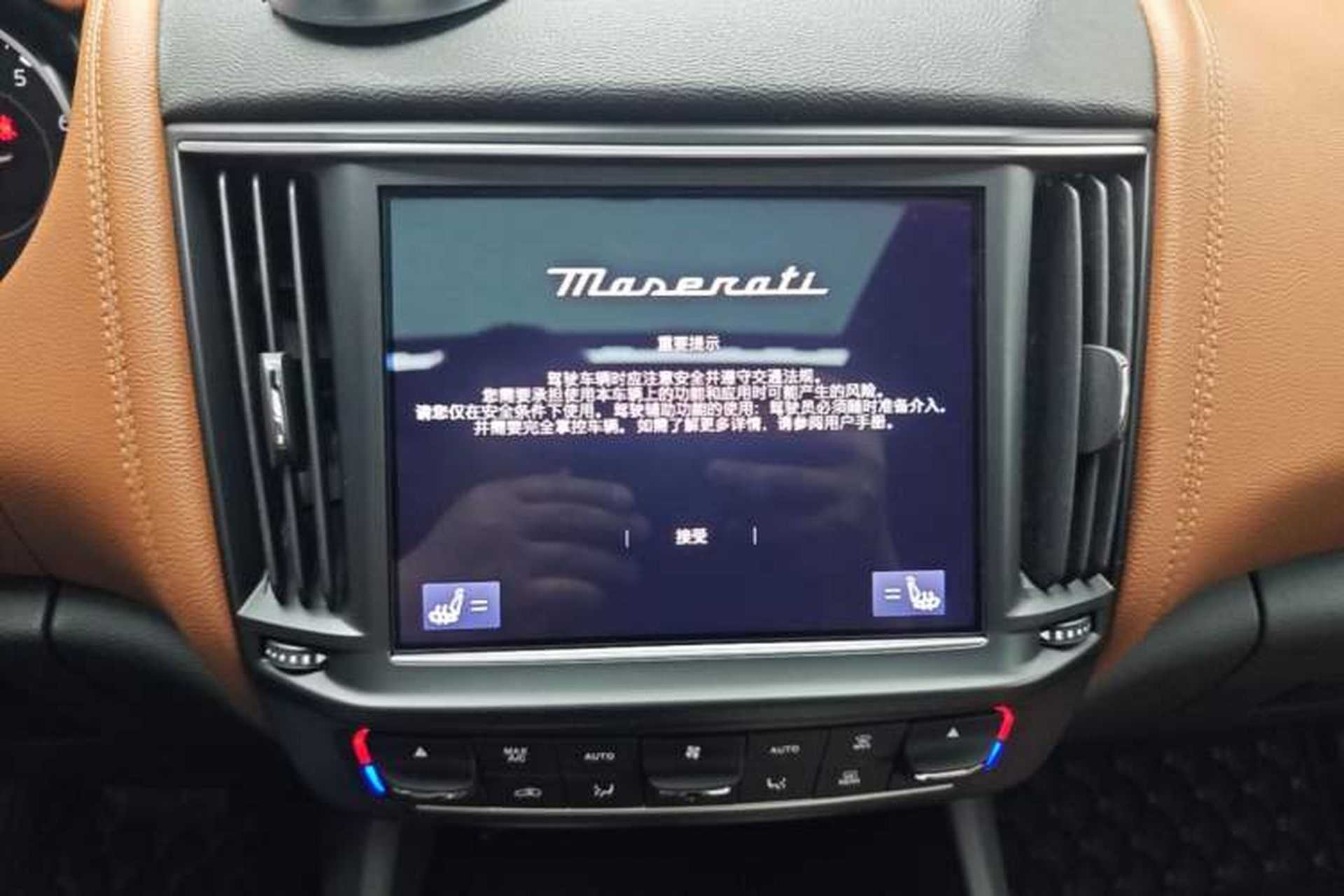 Used Maserati Levante 2021 3.0T Standard Edition Audio And AC Panel