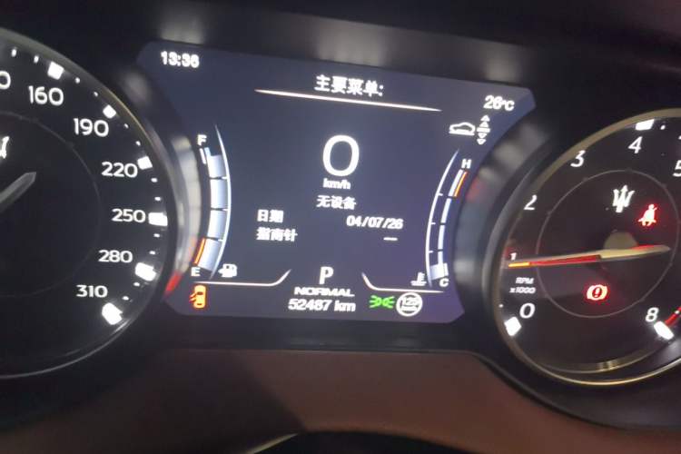 Used Maserati Levante 2022 3.0T Modena Odometer Close Up