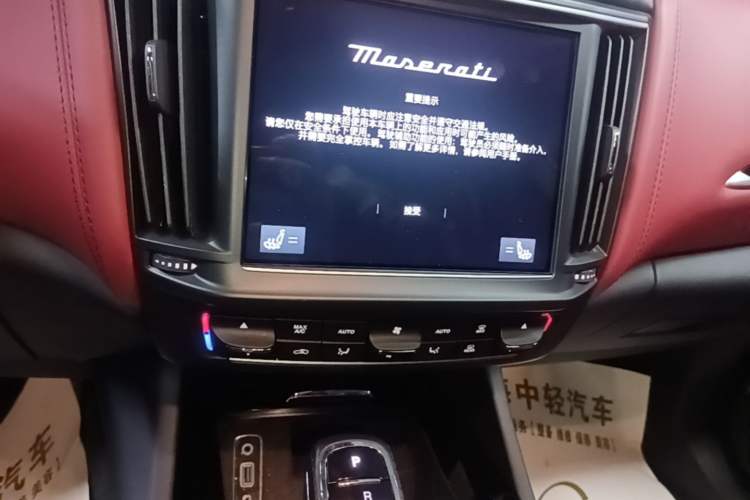 Used Maserati Levante 2022 2.0T GT Sharp Edition Audio And AC Panel