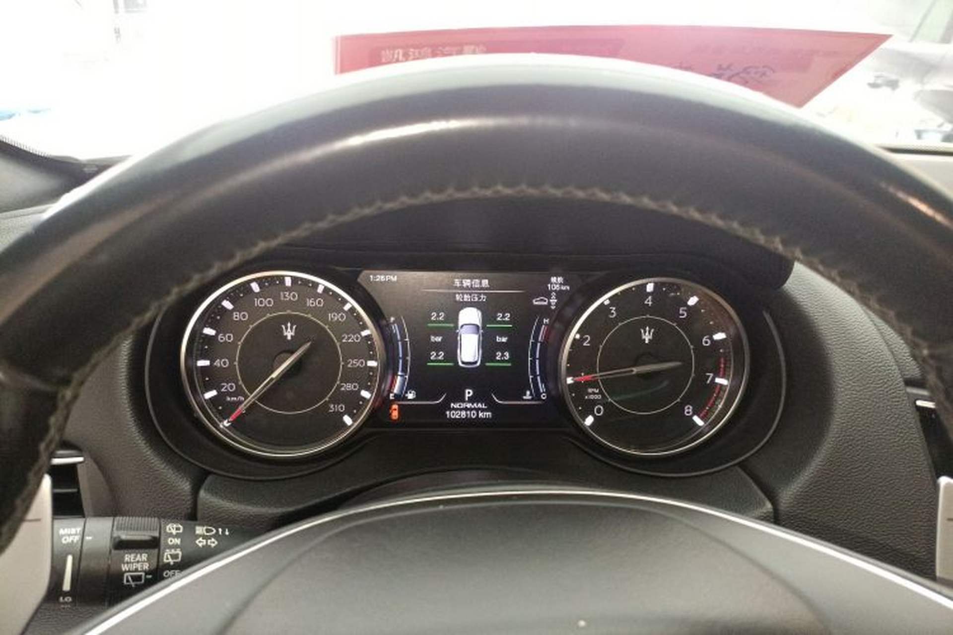Used Maserati Levante 2022 2.0T GT Sharp Edition Instrument Cluster
