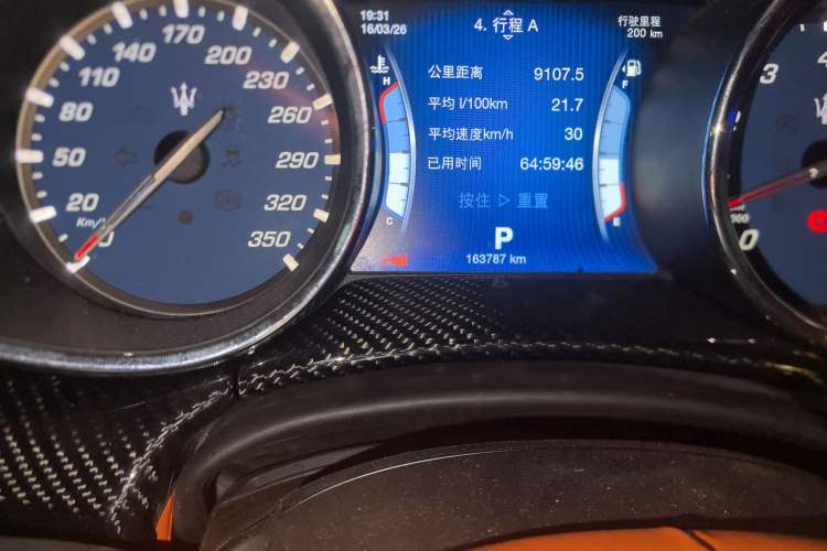 Used Maserati President 2013 3.8T Standard Model Odometer Close Up
