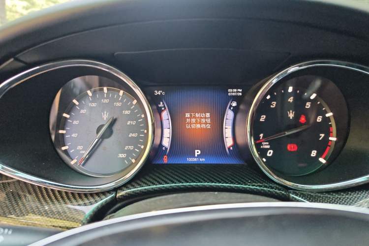 Used Maserati President 2013 3.0T Standard Model Instrument Cluster