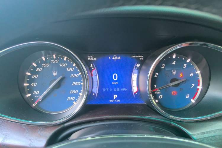 Used Maserati President 2013 3.0T Standard Model Instrument Cluster