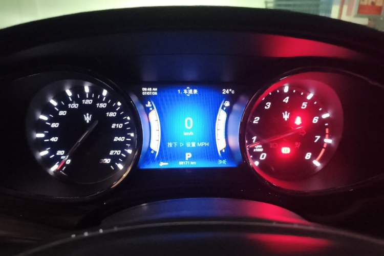 Used Maserati President 2013 3.0T Standard Model Instrument Cluster