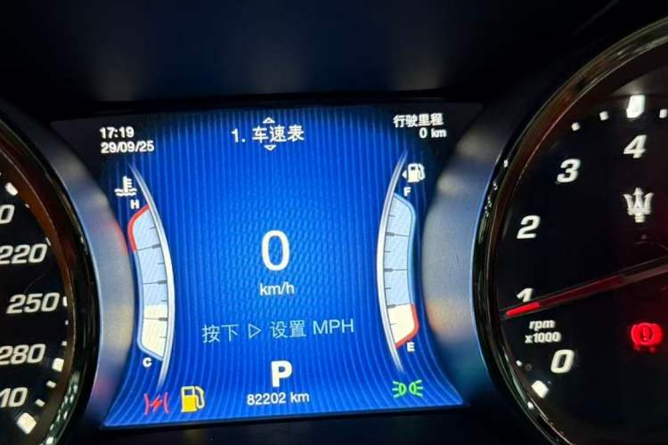 Used Maserati President 2013 3.0T Standard Model Odometer Close Up