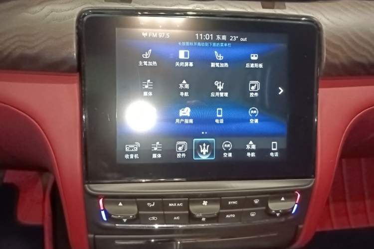 Used Maserati President 2017 3.0T Standard Model Audio And AC Panel