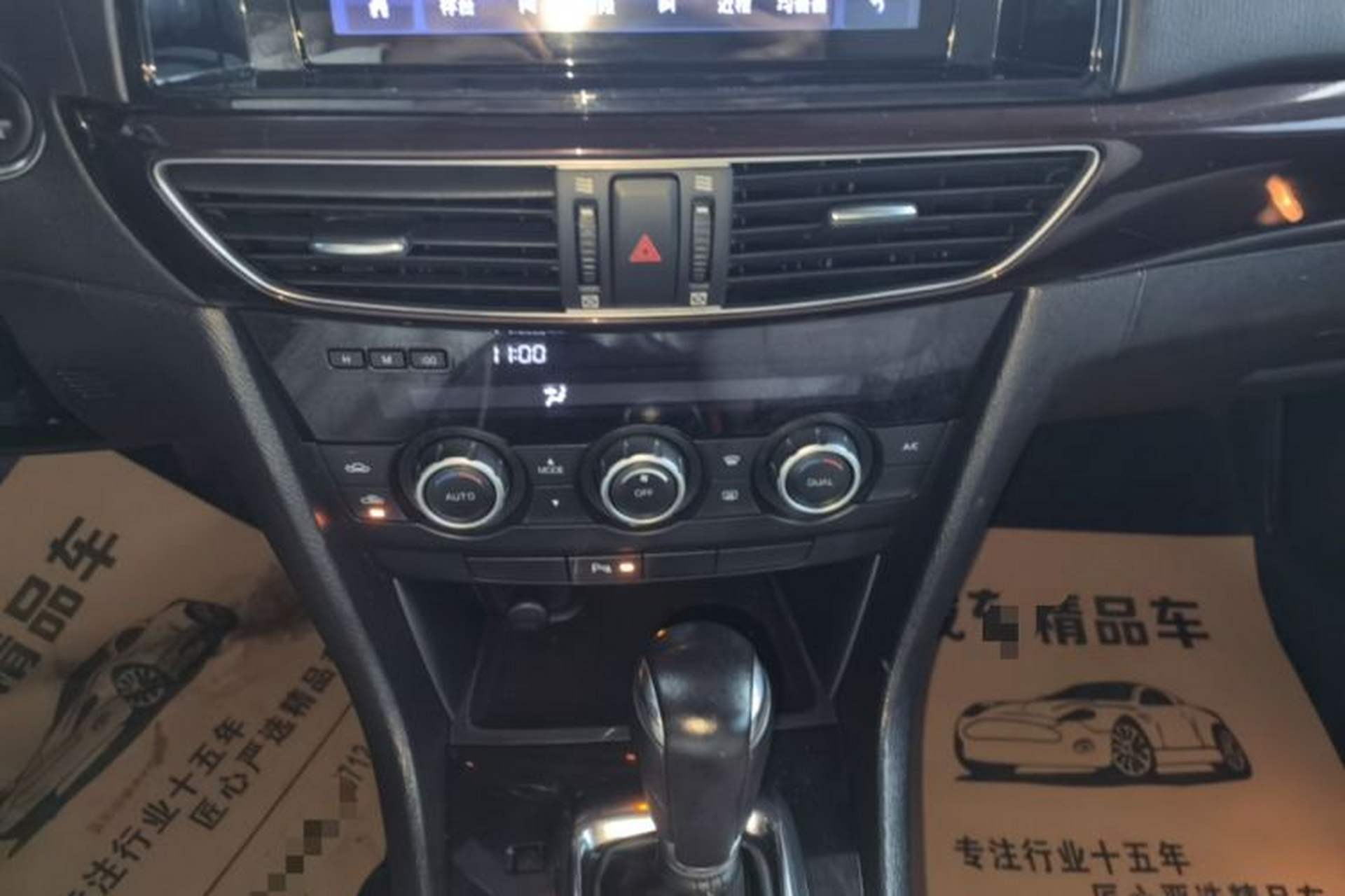 Used Mazda Atenza 2014 2.0L Blue Sky Luxury Edition Audio And AC Panel