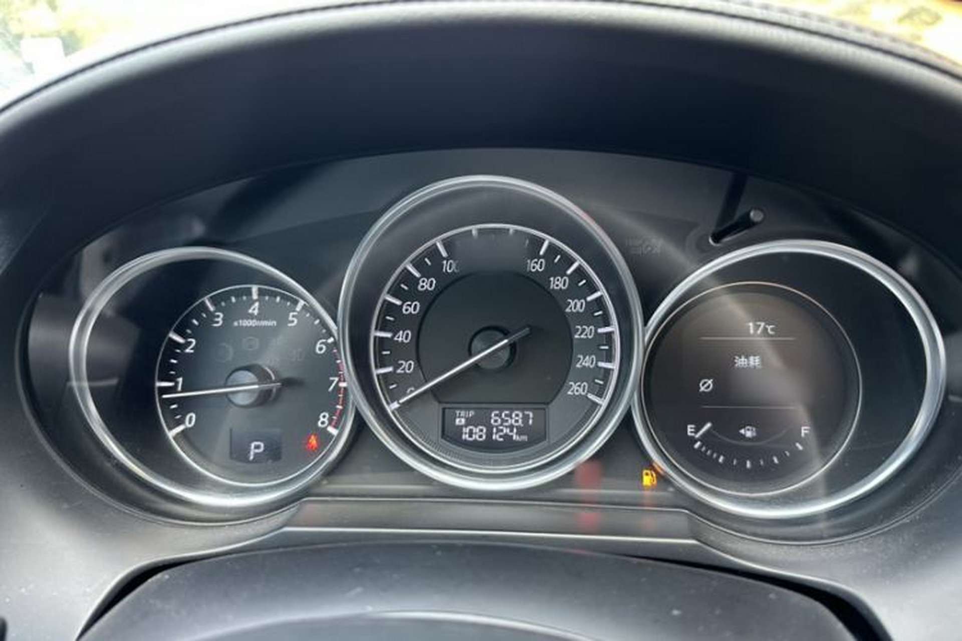 Used Mazda Atenza 2017 2.5L Blue Sky Prestige Edition Interior 11
