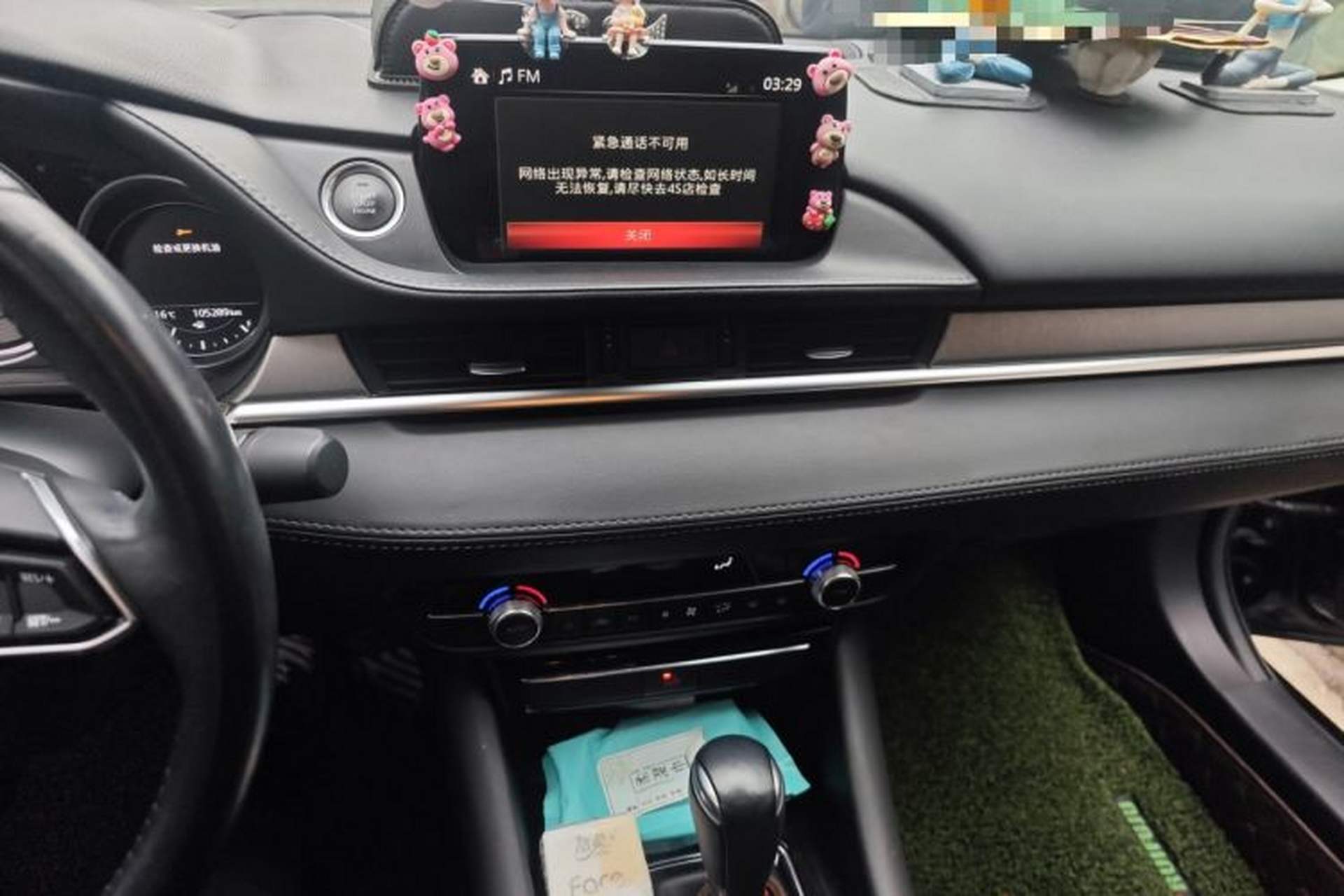 Used Mazda Atenza 2020 2.0L Blue Sky Luxury Edition Audio And AC Panel