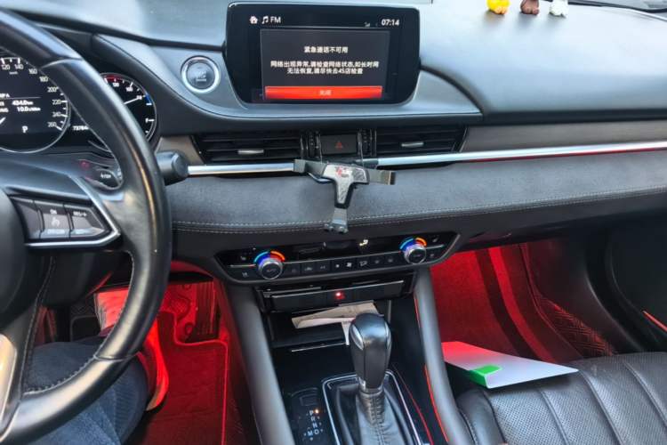 Used Mazda Atenza 2020 2.5L Sky Blue Prestige Edition Audio And AC Panel