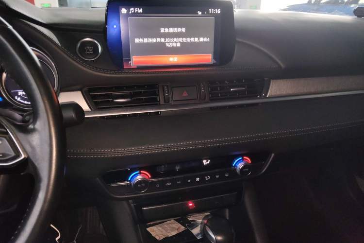 Used Mazda Atenza 2020 2.0L Blue Sky Luxury Edition Audio And AC Panel