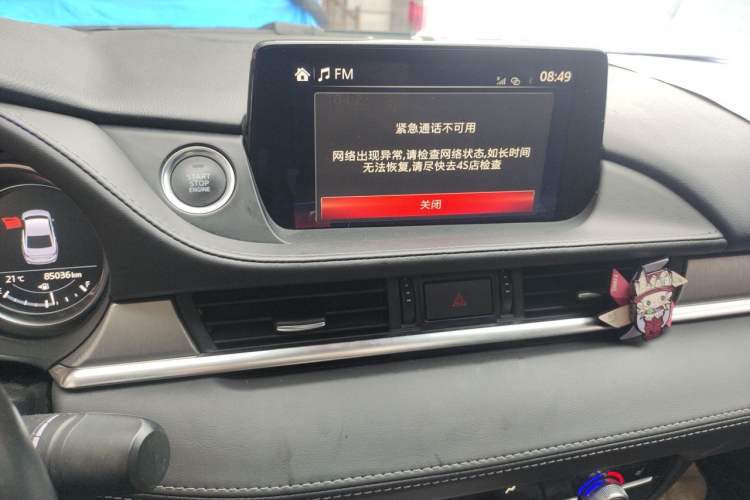 Used Mazda Atenza 2020 2.5L Skyline Sport Edition Audio And AC Panel