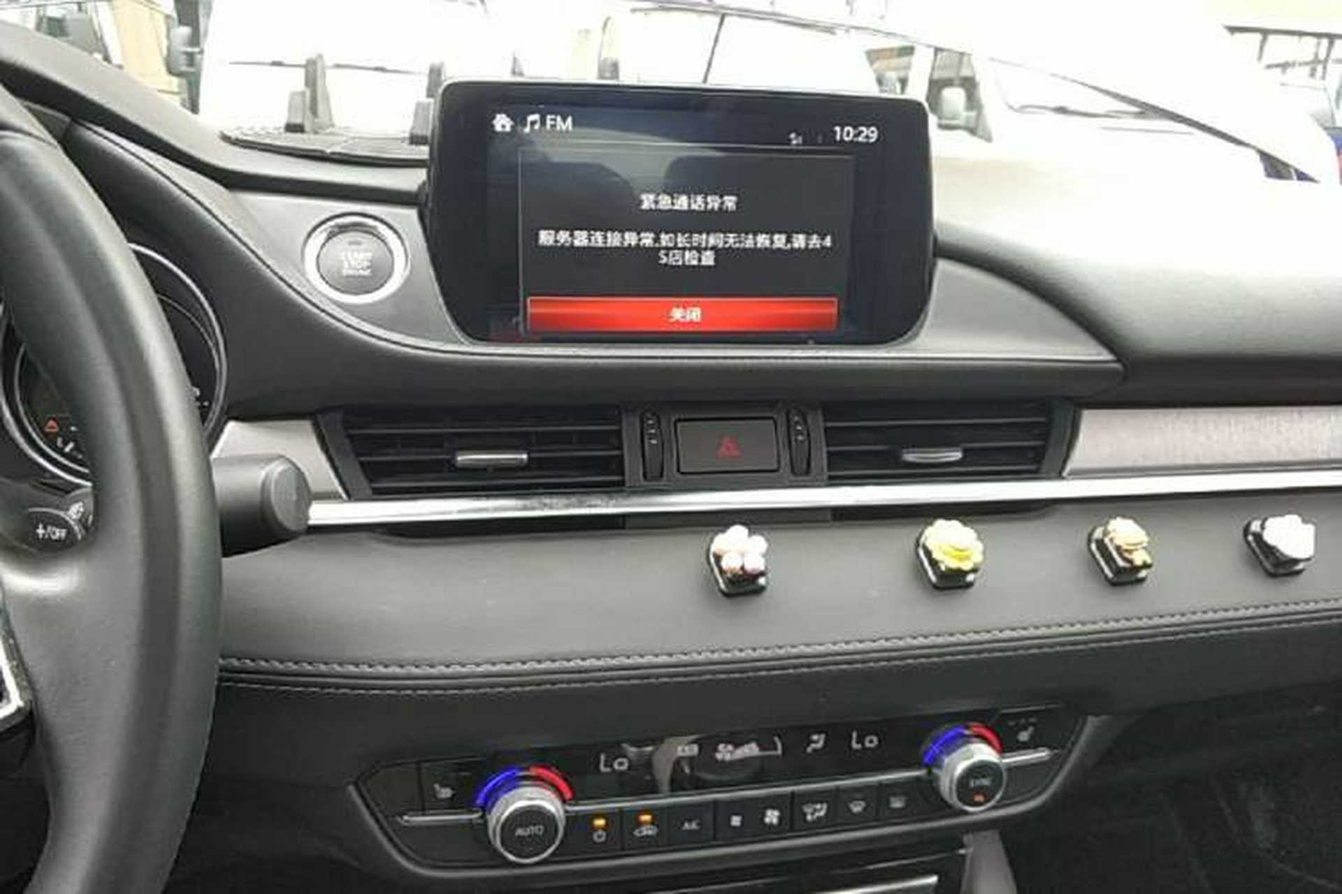 Used Mazda Atenza 2020 2.5L Skyline Sport Edition Audio And AC Panel