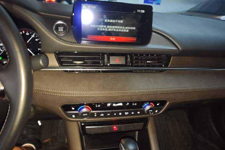 Used Mazda Atenza 2020 2.5L Sky Blue Prestige Edition Audio And AC Panel