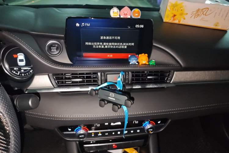 Used Mazda Atenza 2020 2.5L Skyline Sport Edition Audio And AC Panel