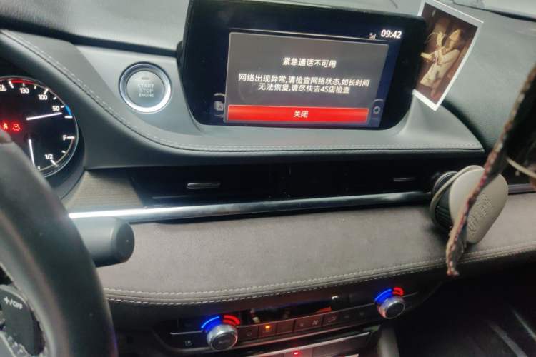 Used Mazda Atenza 2020 2.5L Sky Blue Prestige Edition Audio And AC Panel