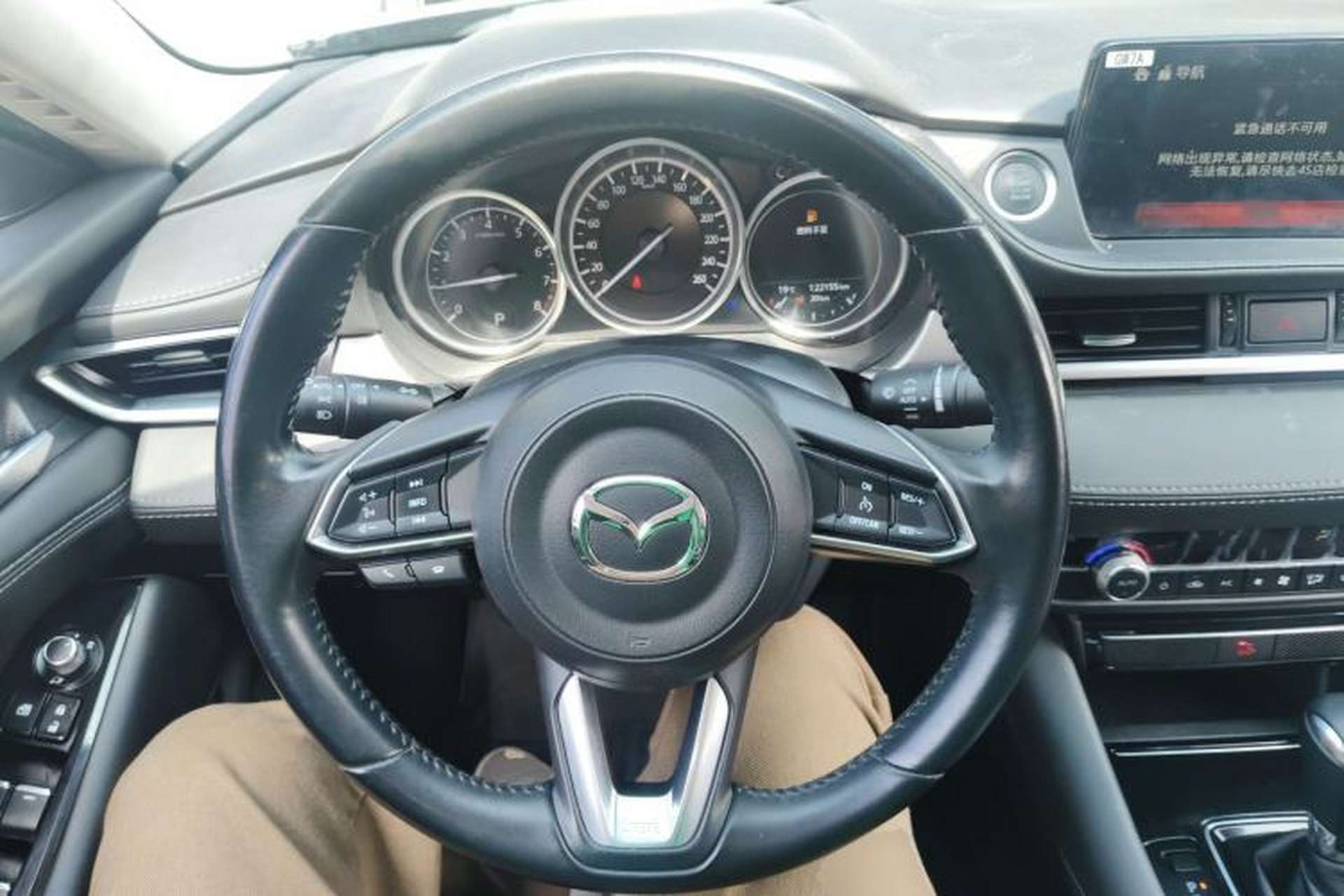 Used Mazda Atenza 2020 2.0L Blue Sky Luxury Edition Steering Wheel