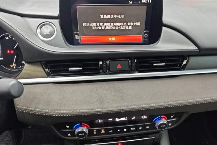 Used Mazda Atenza 2020 2.5L Sky Blue Prestige Edition Audio And AC Panel