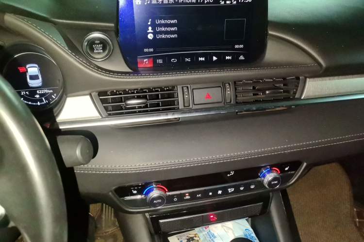 Used Mazda Atenza 2020 2.5L Skyline Sport Edition Audio And AC Panel