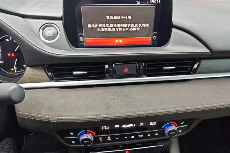 Used Mazda Atenza 2020 2.5L Sky Blue Prestige Edition Audio And AC Panel