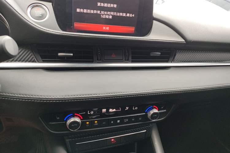 Used Mazda Atenza 2020 2.5L Skyline Sport Edition Audio And AC Panel