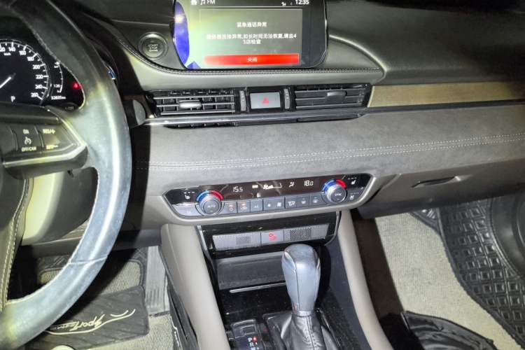 Used Mazda Atenza 2020 2.5L Sky Blue Prestige Edition Audio And AC Panel