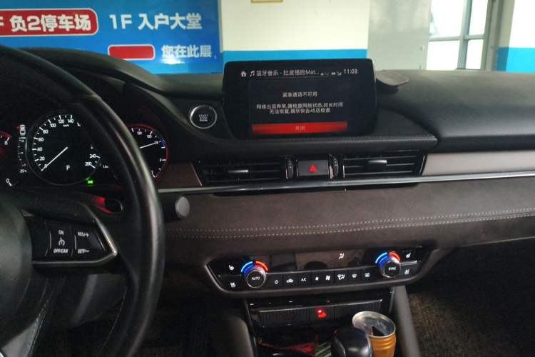 Used Mazda Atenza 2020 2.5L Sky Blue Prestige Edition Audio And AC Panel