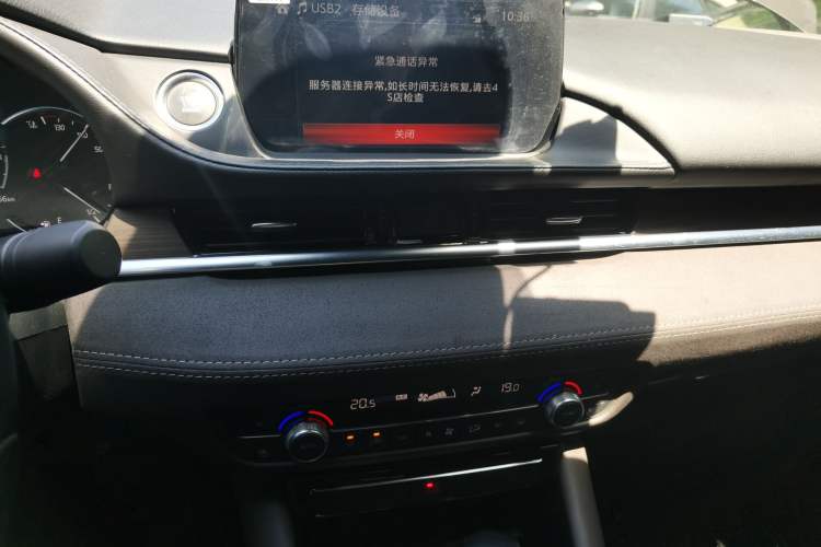 Used Mazda Atenza 2020 2.5L Sky Blue Prestige Edition Audio And AC Panel