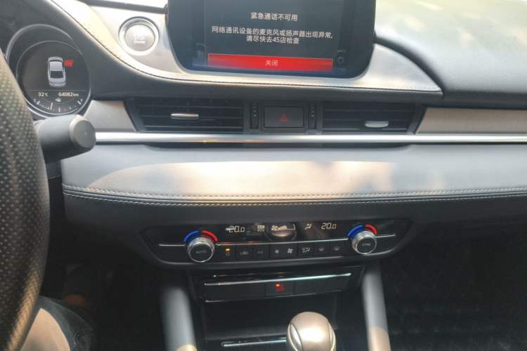 Used Mazda Atenza 2020 2.0L Blue Sky Luxury Edition Audio And AC Panel