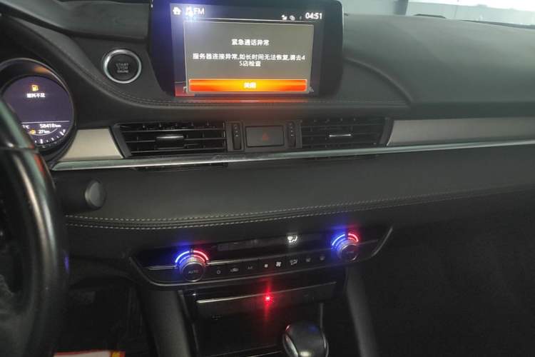 Used Mazda Atenza 2020 2.0L Blue Sky Luxury Edition Audio And AC Panel