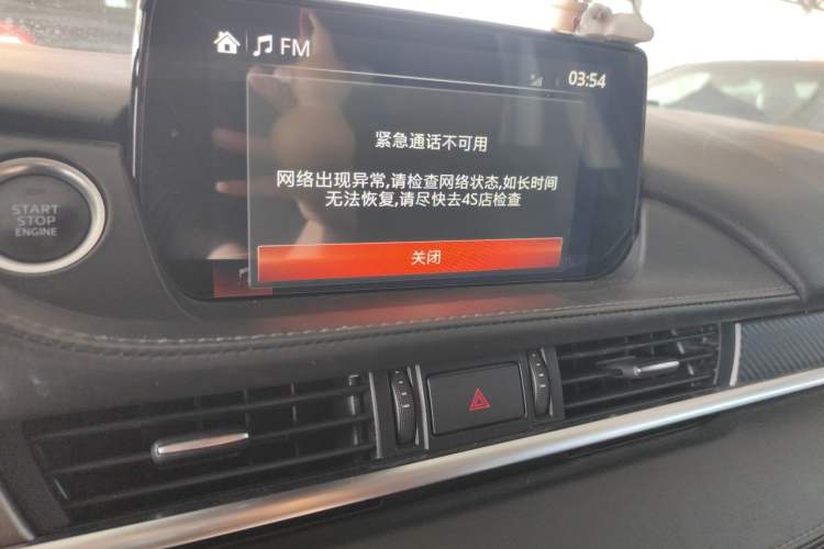 Used Mazda Atenza 2020 2.5L Skyline Sport Edition Audio And AC Panel