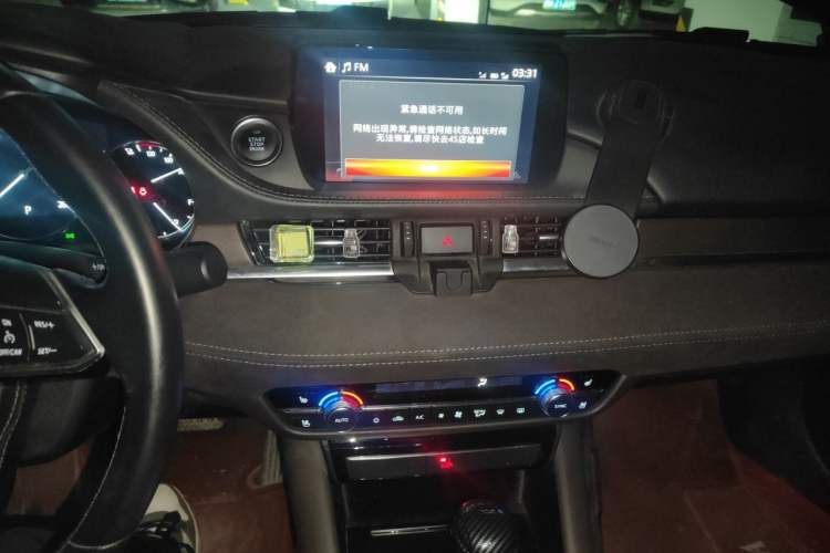 Used Mazda Atenza 2020 2.5L Sky Blue Prestige Edition Audio And AC Panel