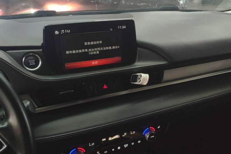 Used Mazda Atenza 2020 2.5L Skyline Sport Edition Audio And AC Panel