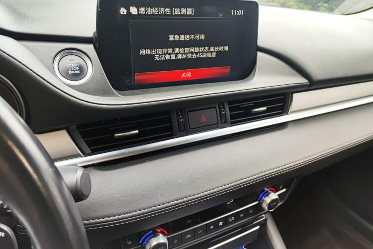 Used Mazda Atenza 2020 2.5L Skyline Sport Edition Audio And AC Panel