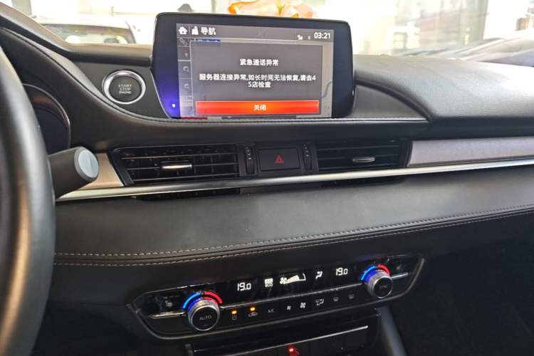 Used Mazda Atenza 2020 2.5L Skyline Sport Edition Audio And AC Panel