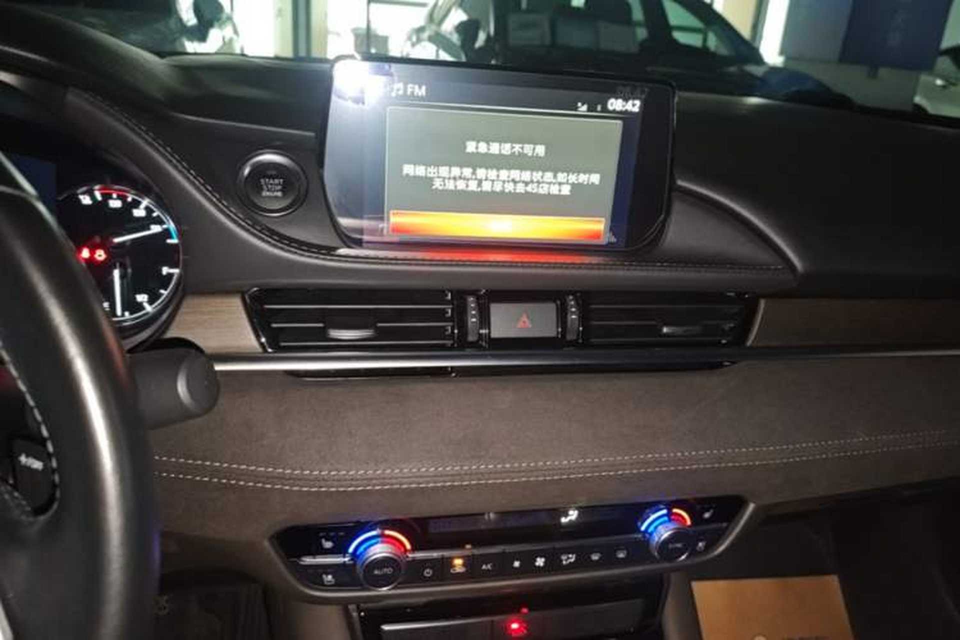 Used Mazda Atenza 2020 2.5L Sky Blue Prestige Edition Audio And AC Panel