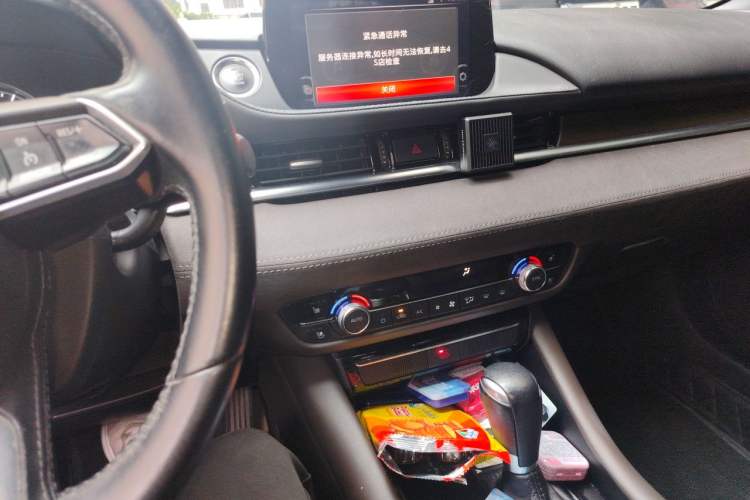 Used Mazda Atenza 2020 2.5L Sky Blue Prestige Edition Audio And AC Panel