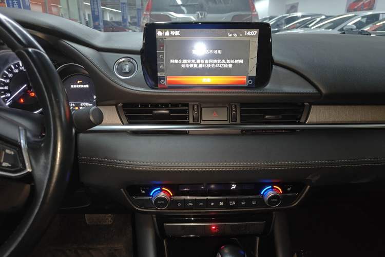 Used Mazda Atenza 2020 2.5L Skyline Sport Edition Audio And AC Panel