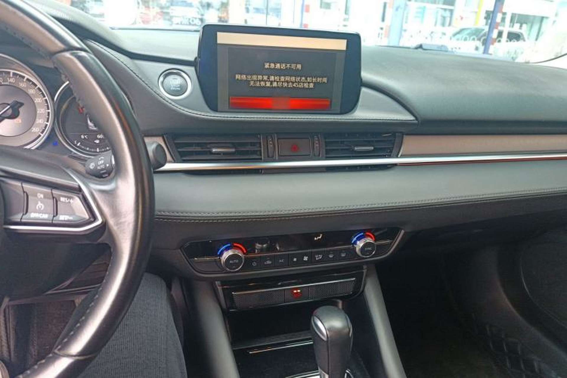 Used Mazda Atenza 2020 2.0L Blue Sky Luxury Edition Audio And AC Panel