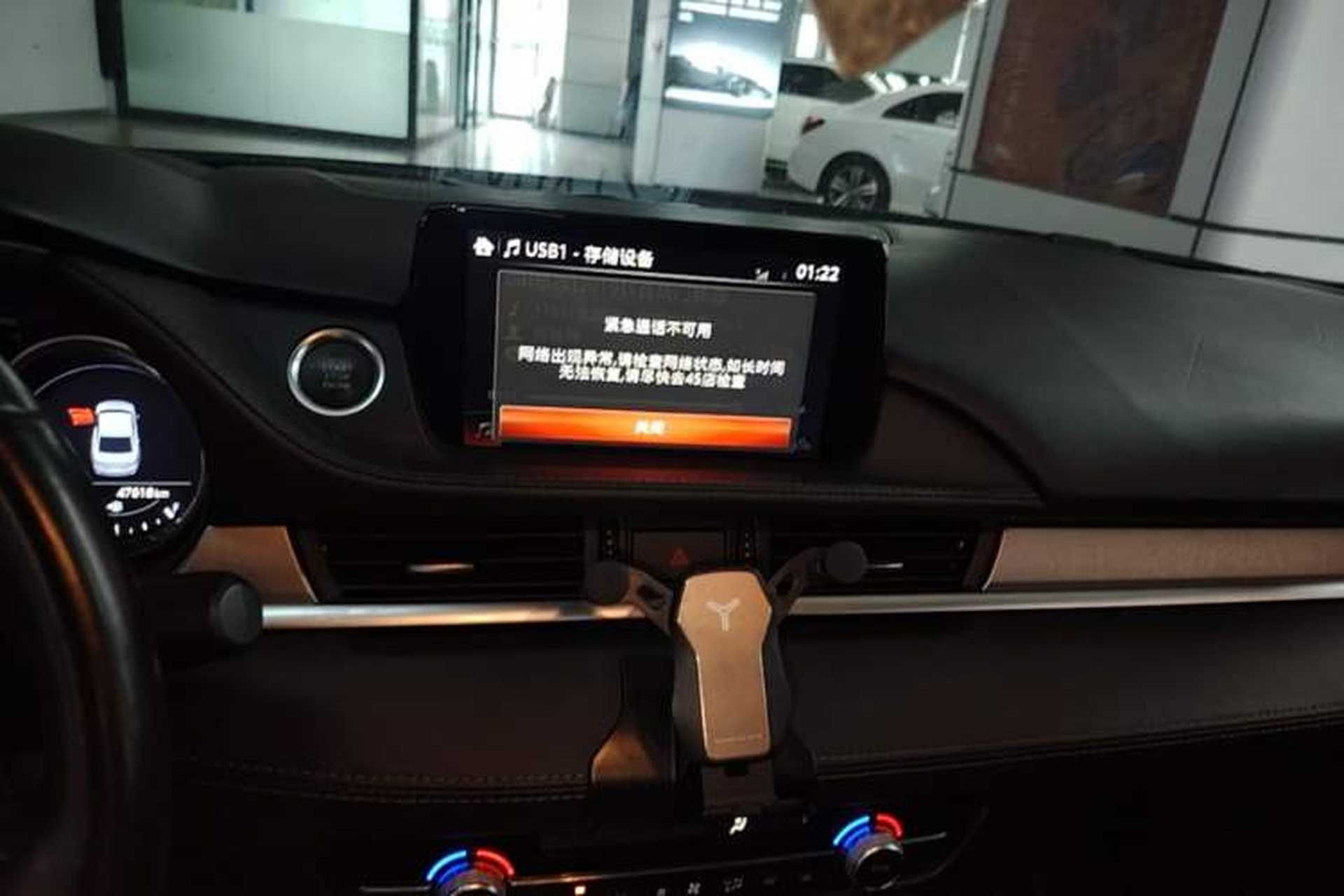 Used Mazda Atenza 2020 2.0L Blue Sky Luxury Edition Audio And AC Panel