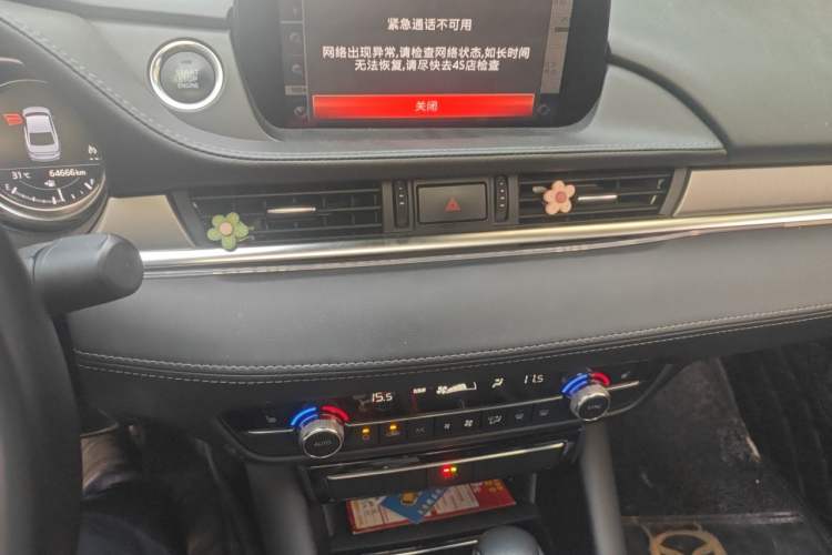 Used Mazda Atenza 2020 2.5L Skyline Sport Edition Audio And AC Panel