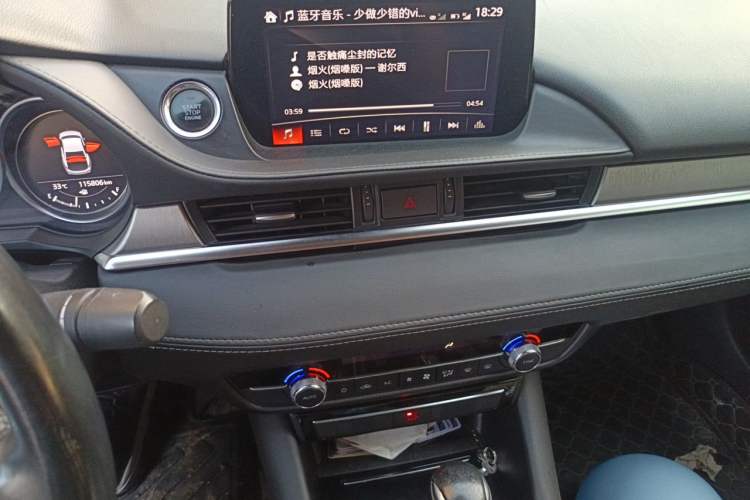 Used Mazda Atenza 2020 2.0L Blue Sky Luxury Edition Audio And AC Panel