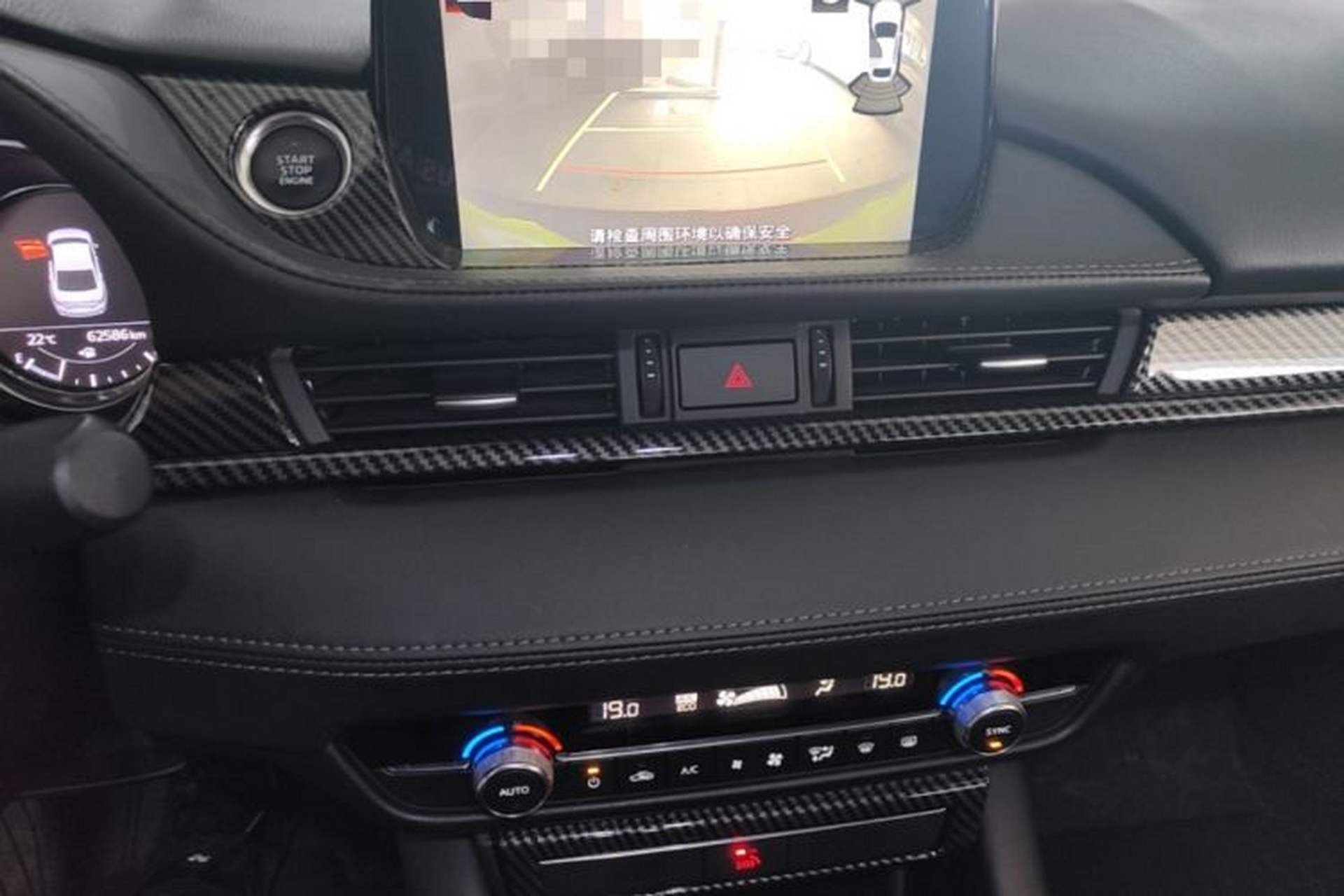 Used Mazda Atenza 2020 2.0L Blue Sky Luxury Edition Audio And AC Panel