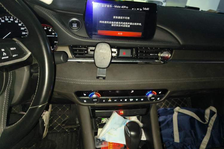 Used Mazda Atenza 2020 2.5L Sky Blue Prestige Edition Audio And AC Panel