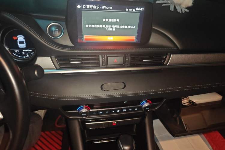 Used Mazda Atenza 2020 2.0L Blue Sky Luxury Edition Audio And AC Panel