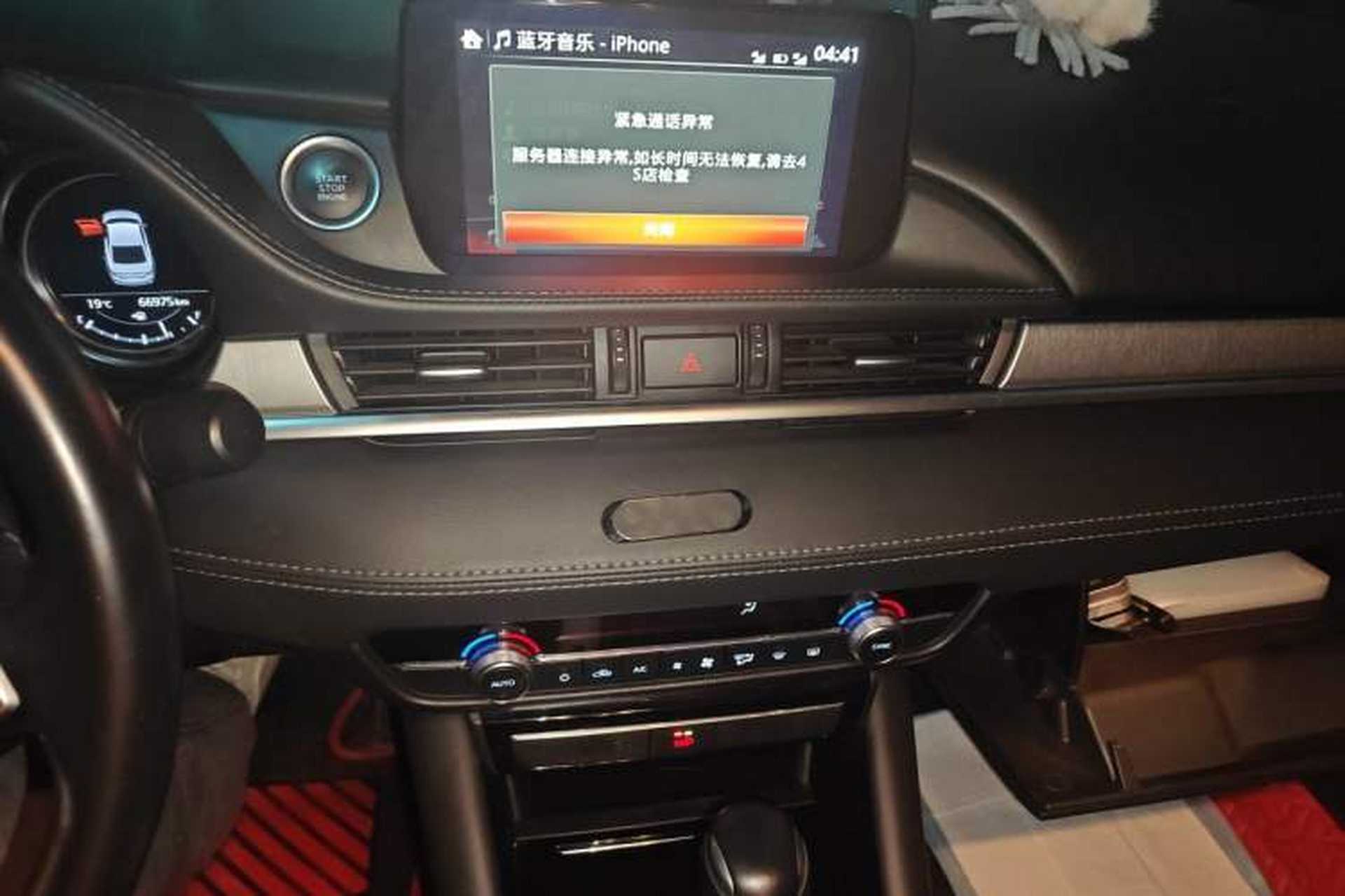 Used Mazda Atenza 2020 2.0L Blue Sky Luxury Edition Audio And AC Panel